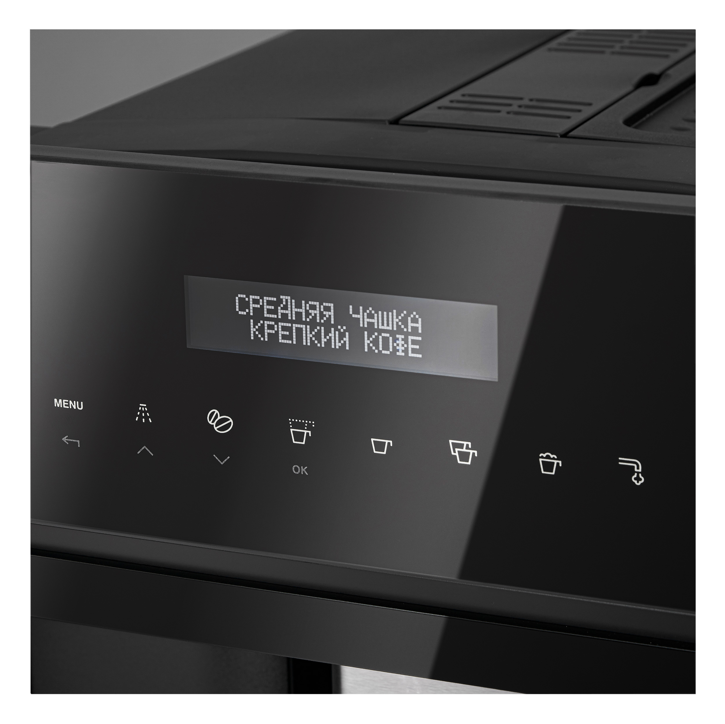 Встраиваемая кофемашина KCM 9200 BG — изображение 10