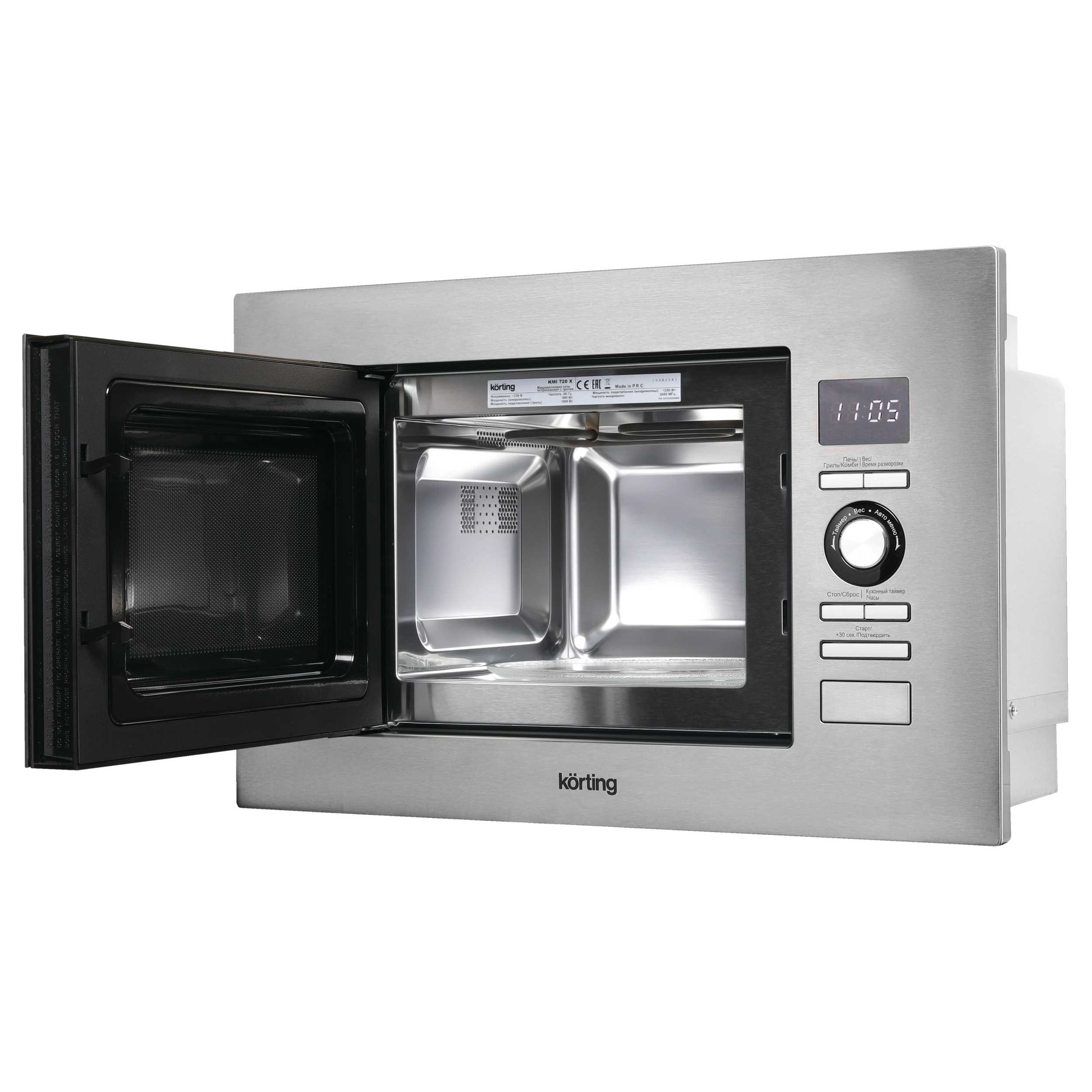 Микроволновая печь KMI 720 X — изображение 5