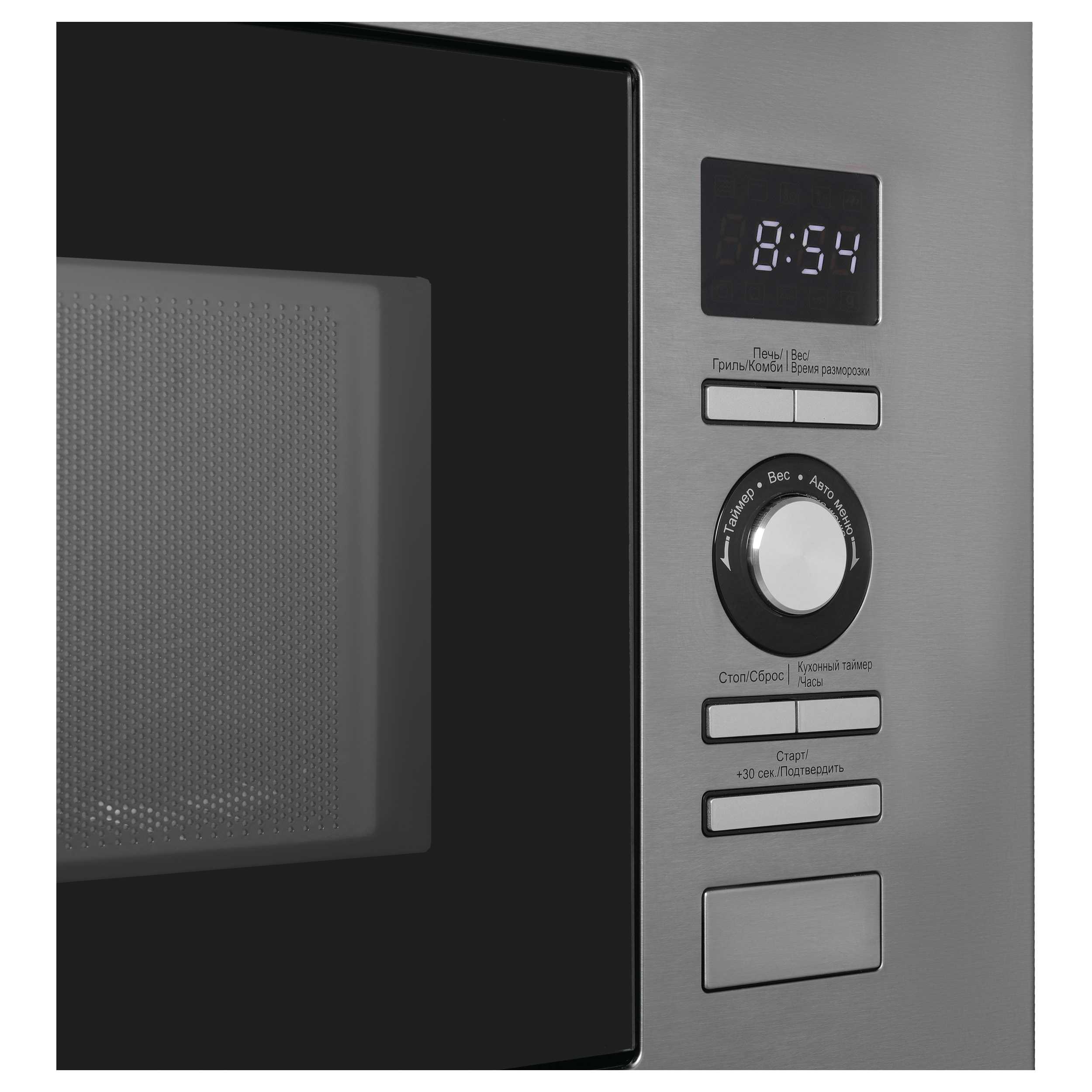 Микроволновая печь KMI 720 X — изображение 4