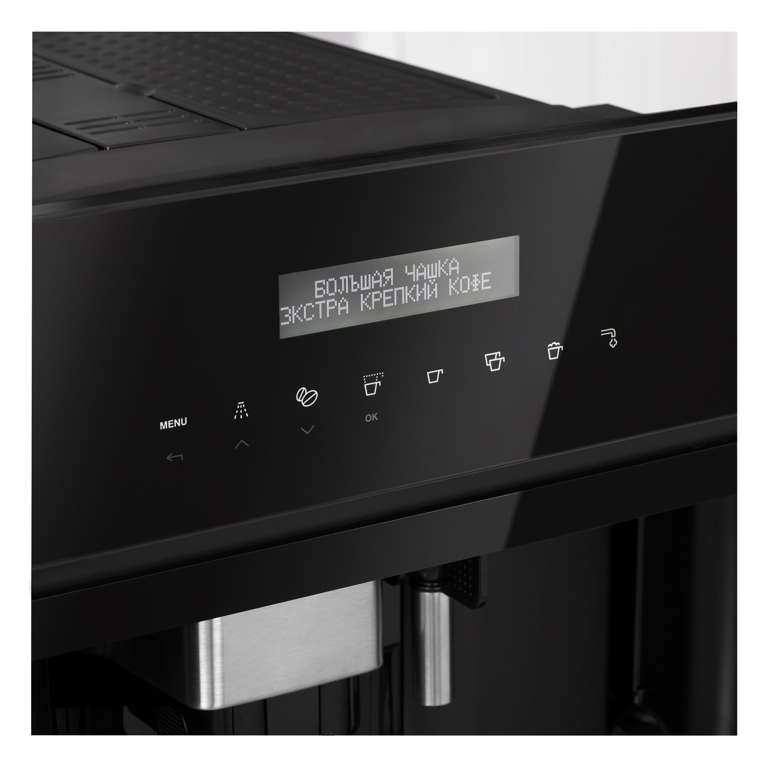 Встраиваемая кофемашина KCM 9200 BG — изображение 14