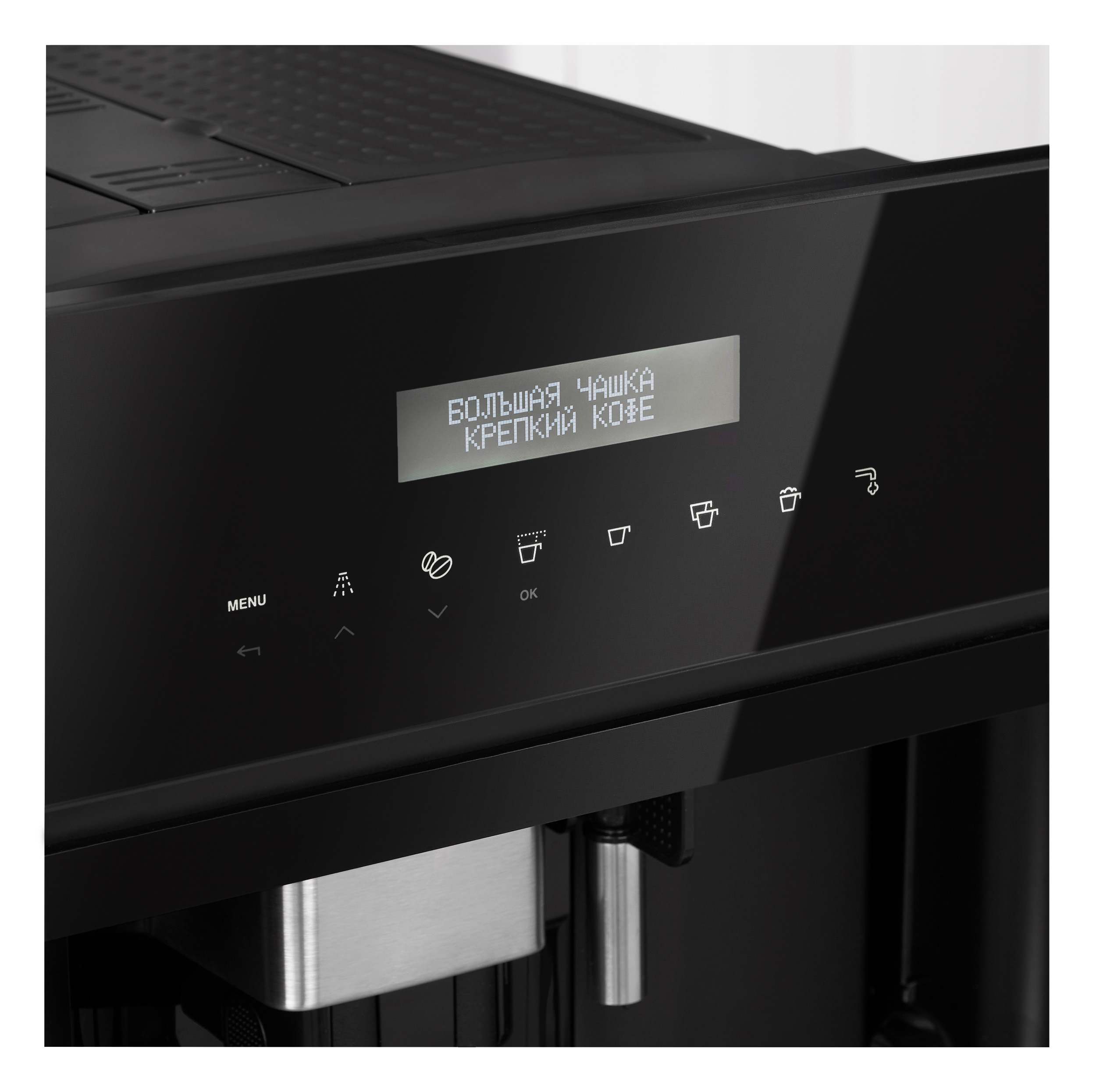 Встраиваемая кофемашина KCM 9200 BG — изображение 12