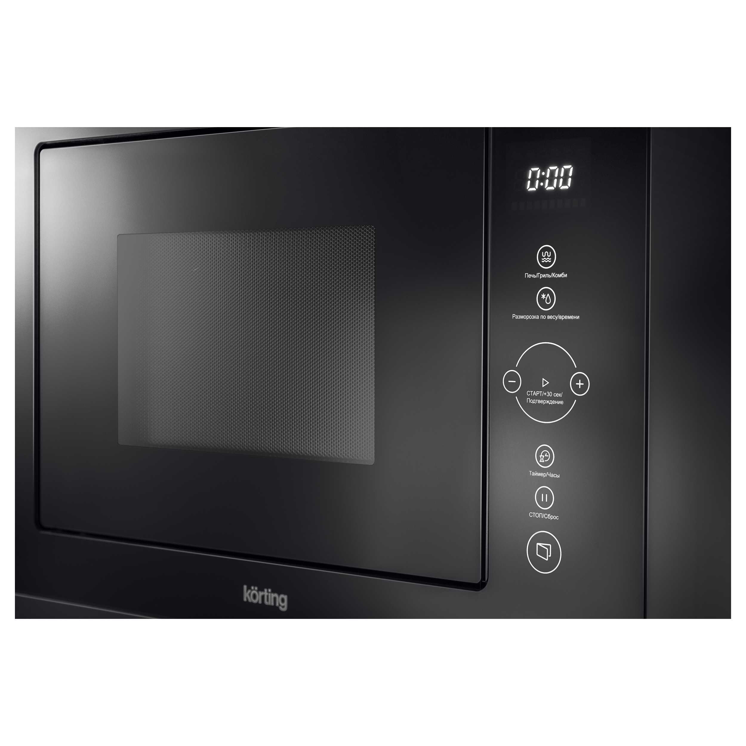 Микроволновая печь KMI 825 TGN — изображение 2