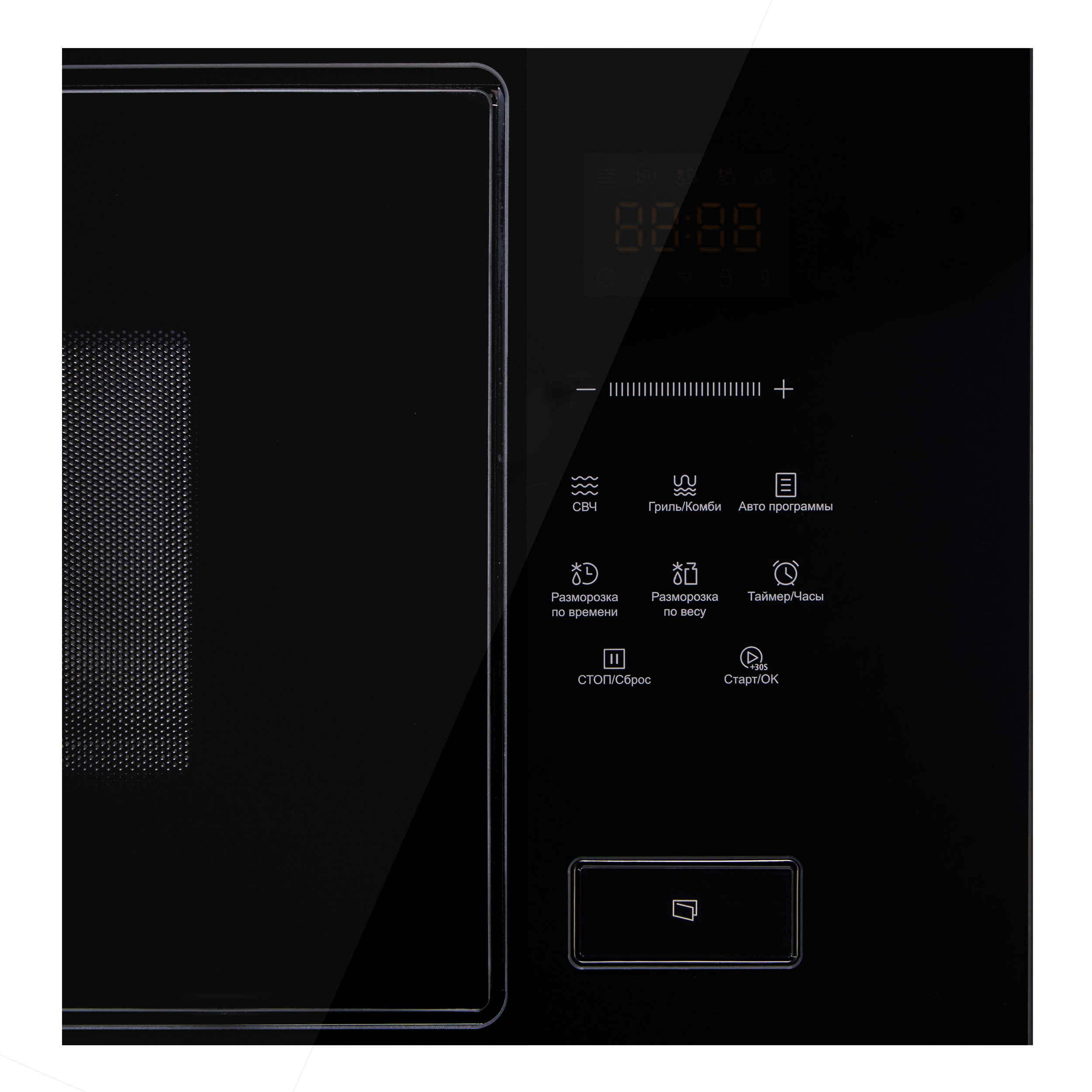 Микроволновая печь KMI 928 GN — изображение 3