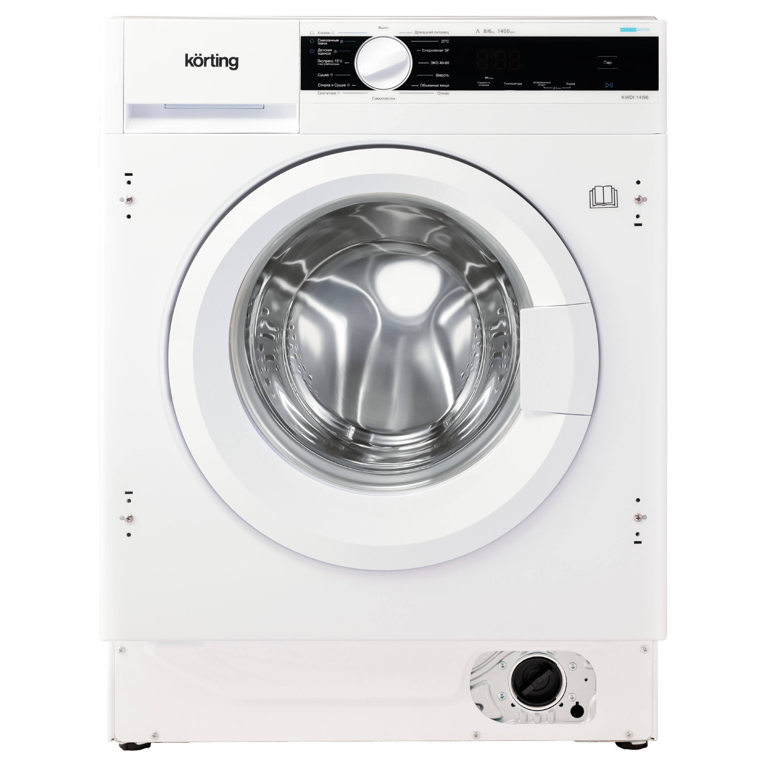 KWDI 14I96