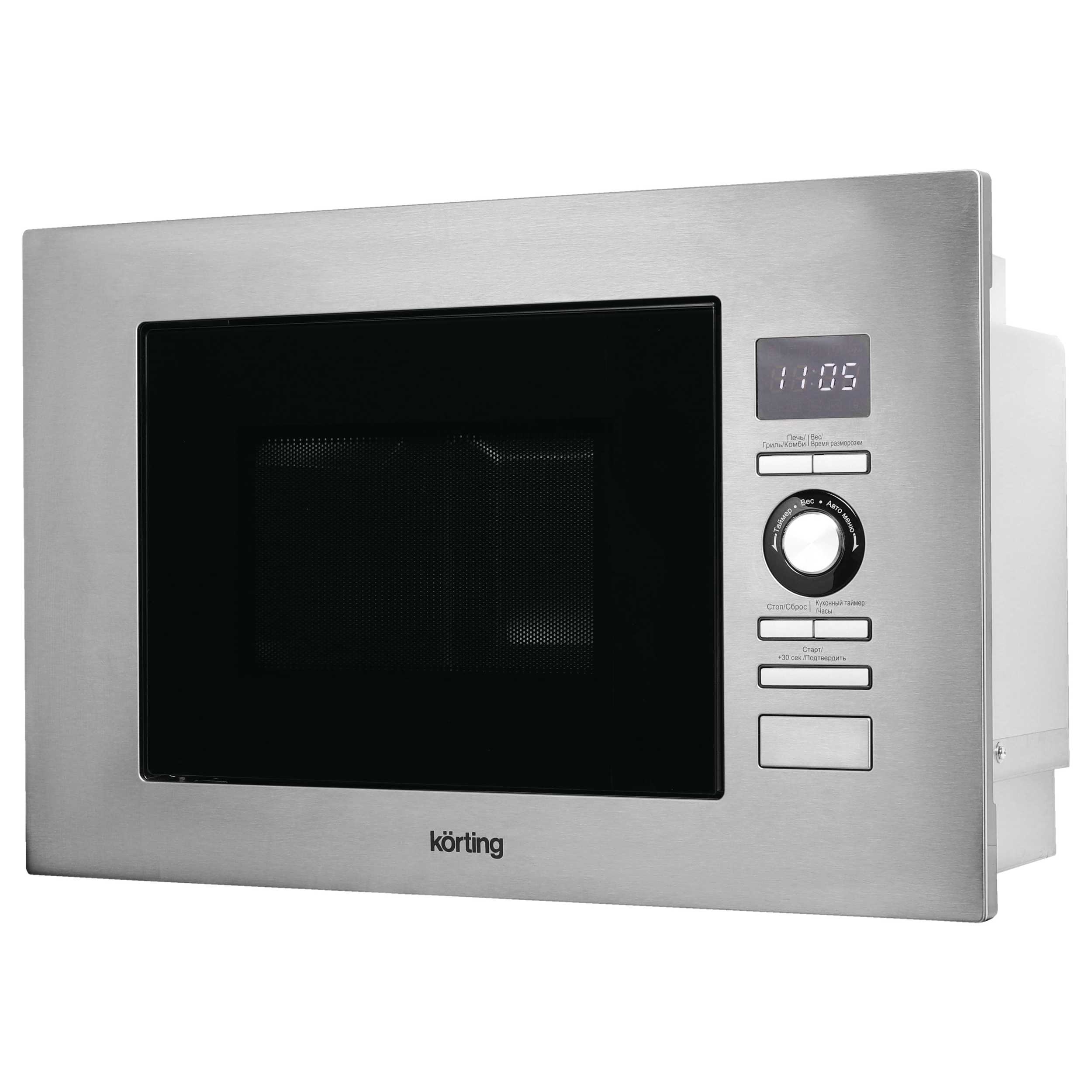Микроволновая печь KMI 720 X — изображение 2