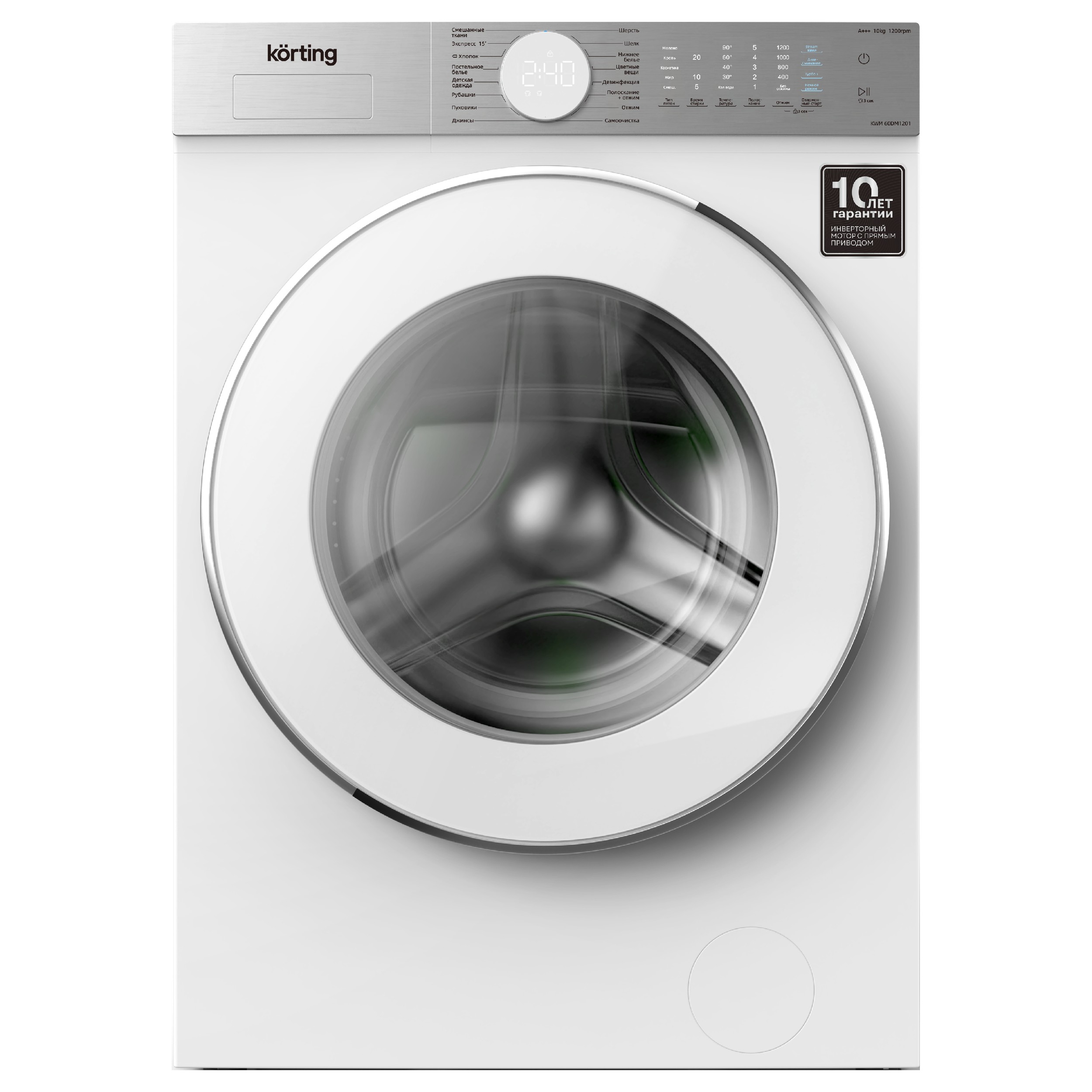 KWM 60DM1201