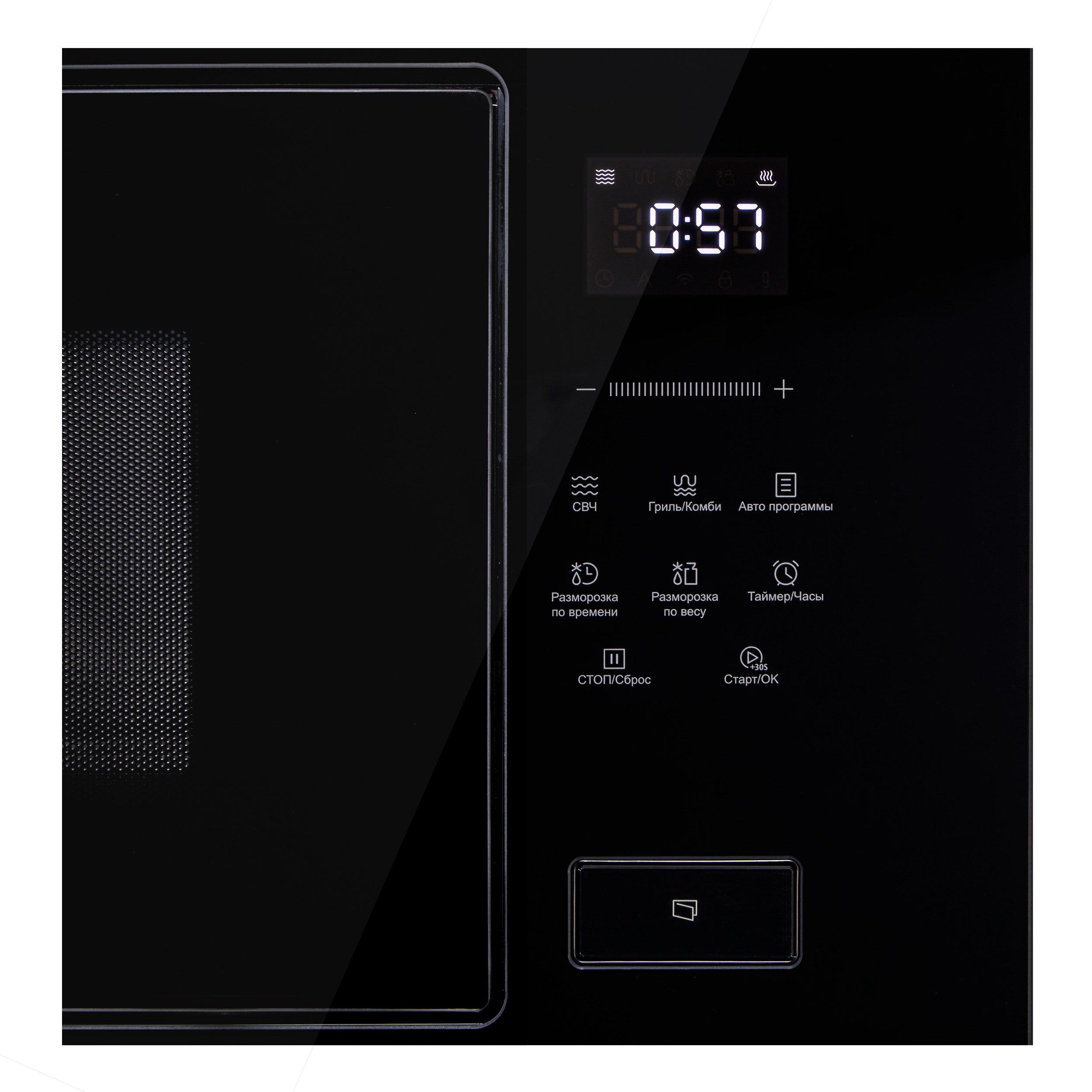 Микроволновая печь KMI 928 GN — изображение 2