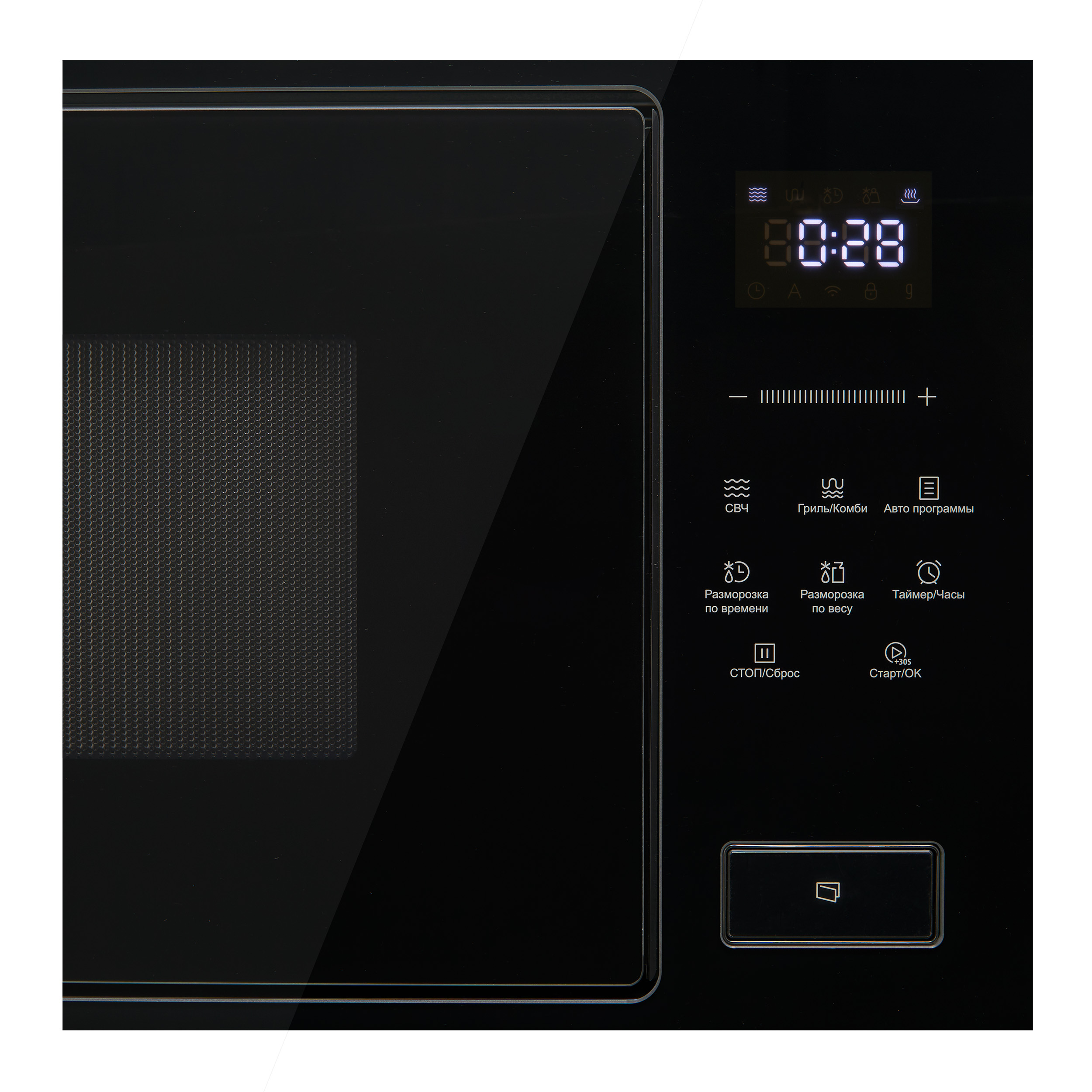 Микроволновая печь KMI 827 GN — изображение 2