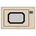 Микроволновая печь KMI 825 TGN
