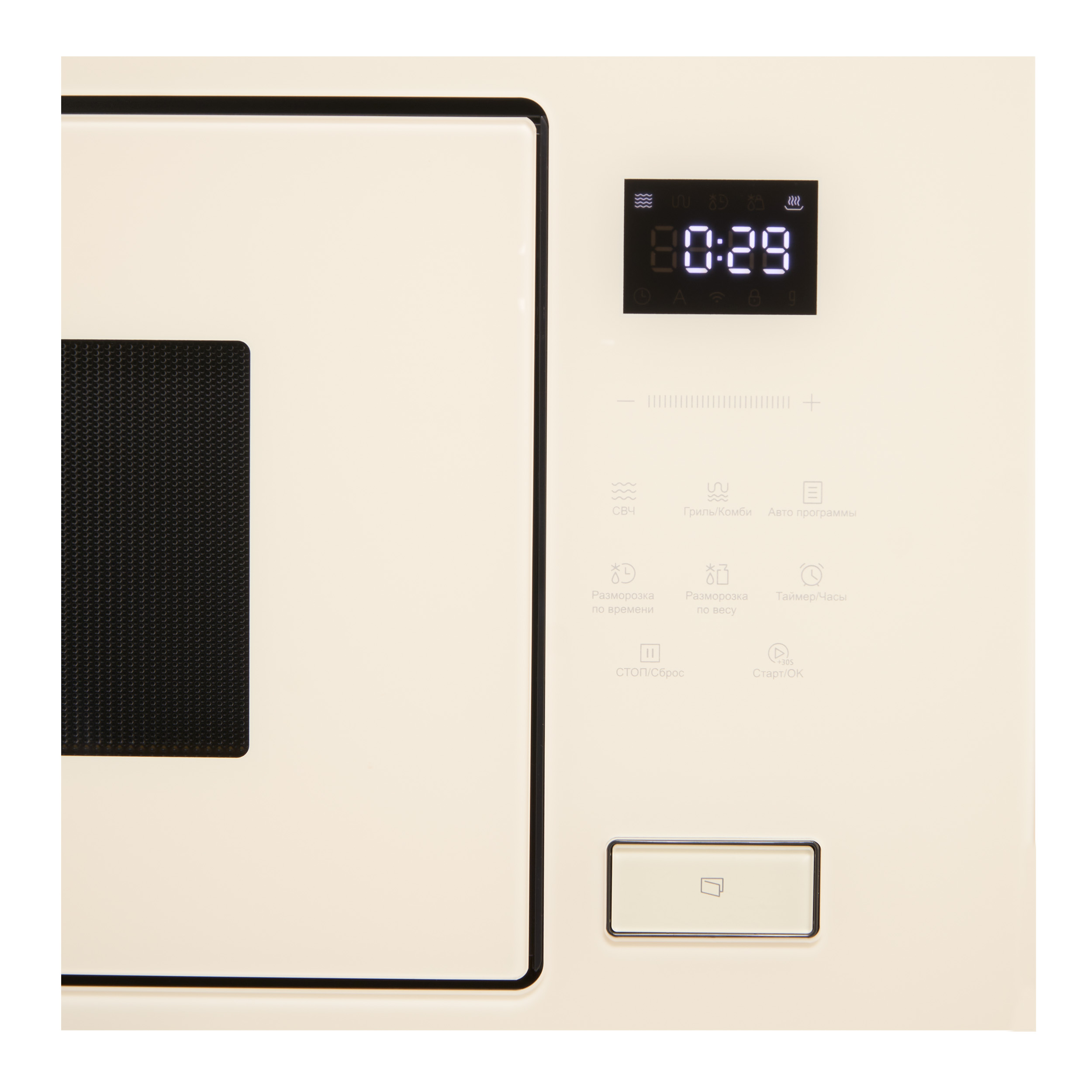 Микроволновая печь KMI 827 GB — изображение 3